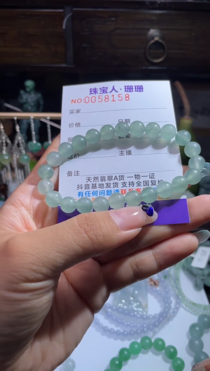 未镶嵌定制翡翠缅甸翡翠A货13