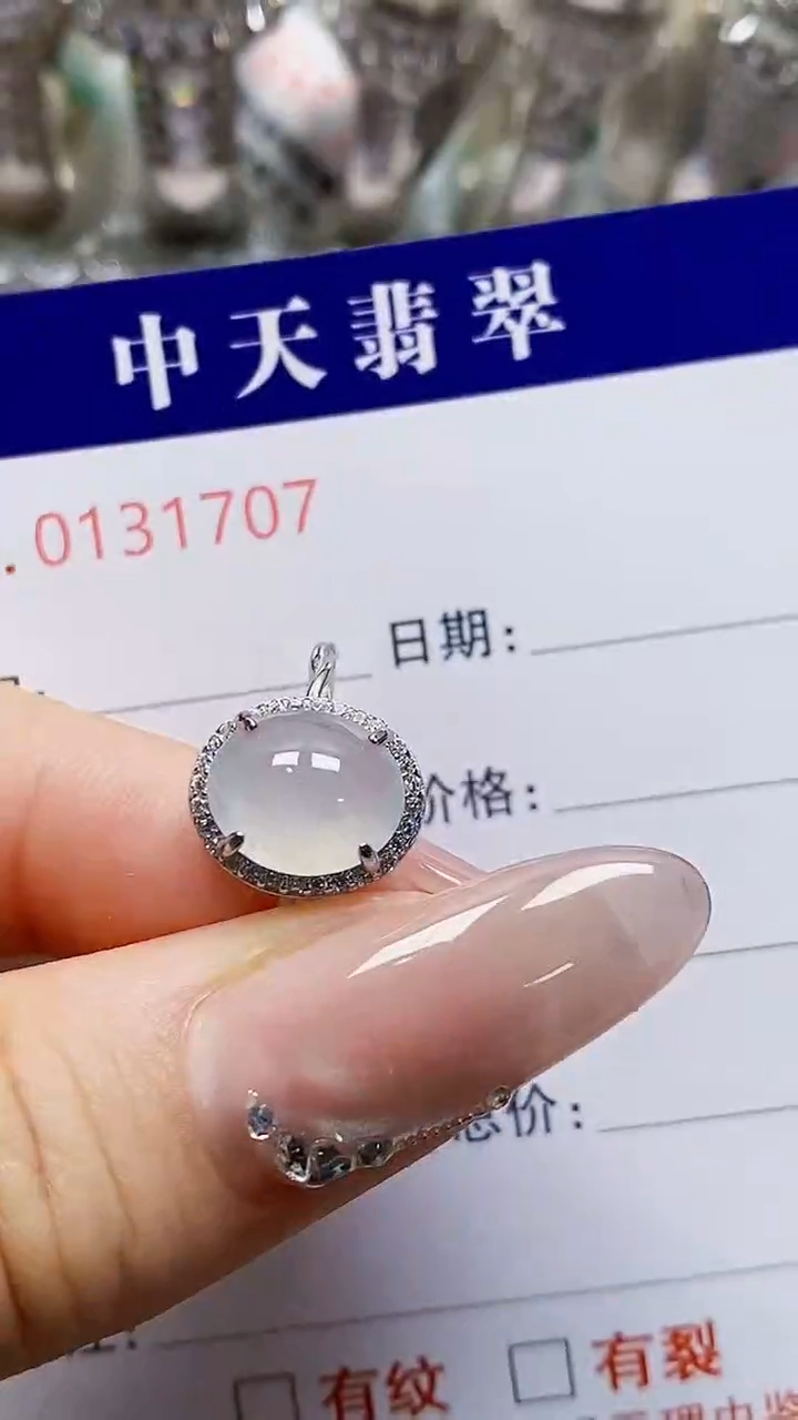 银S925镶嵌戒指翡翠1707