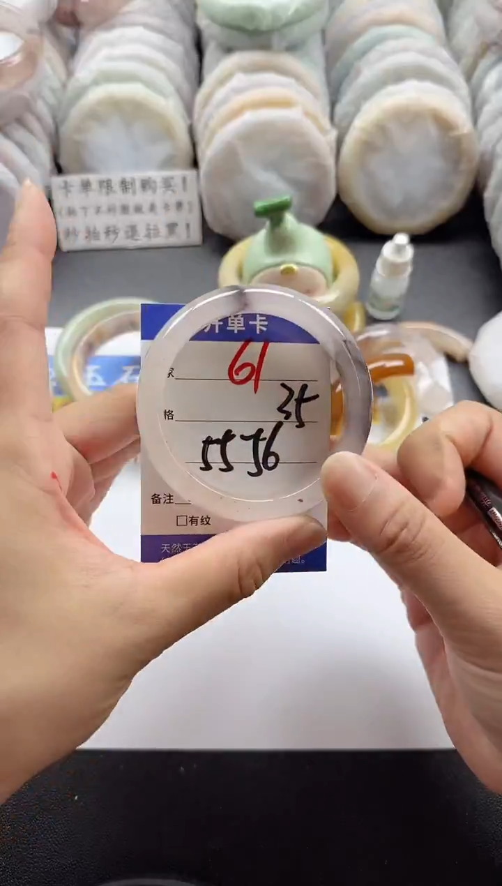 未镶嵌手镯石英质玉61