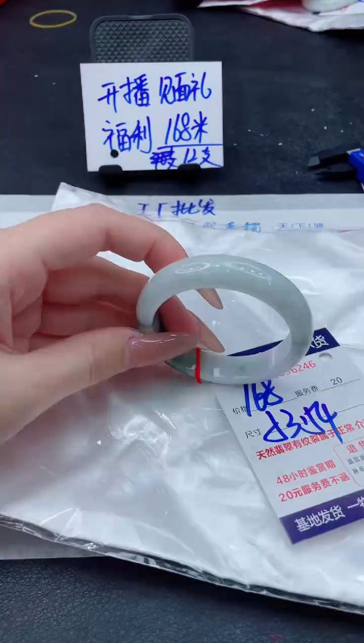 翡翠手镯未镶嵌11111111