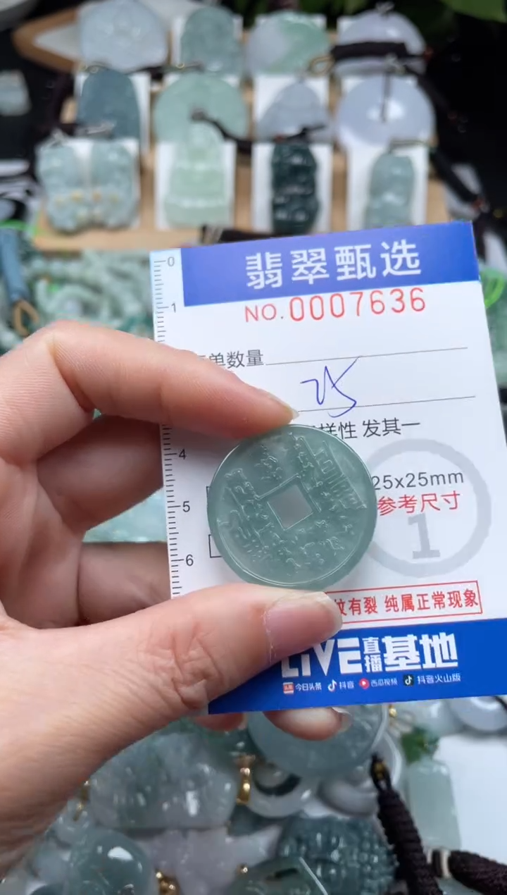 【闪购商品】翡翠未镶嵌颈饰00..7636