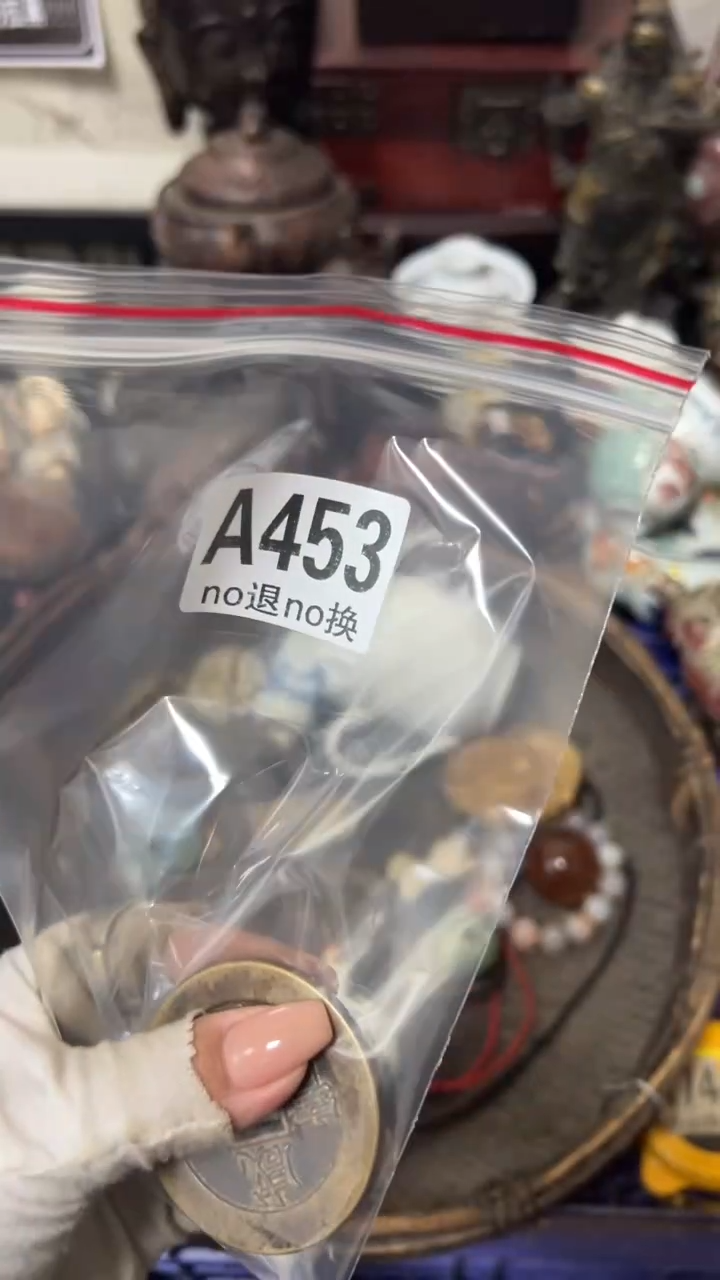 铜用****9都是孤品，看好在拍