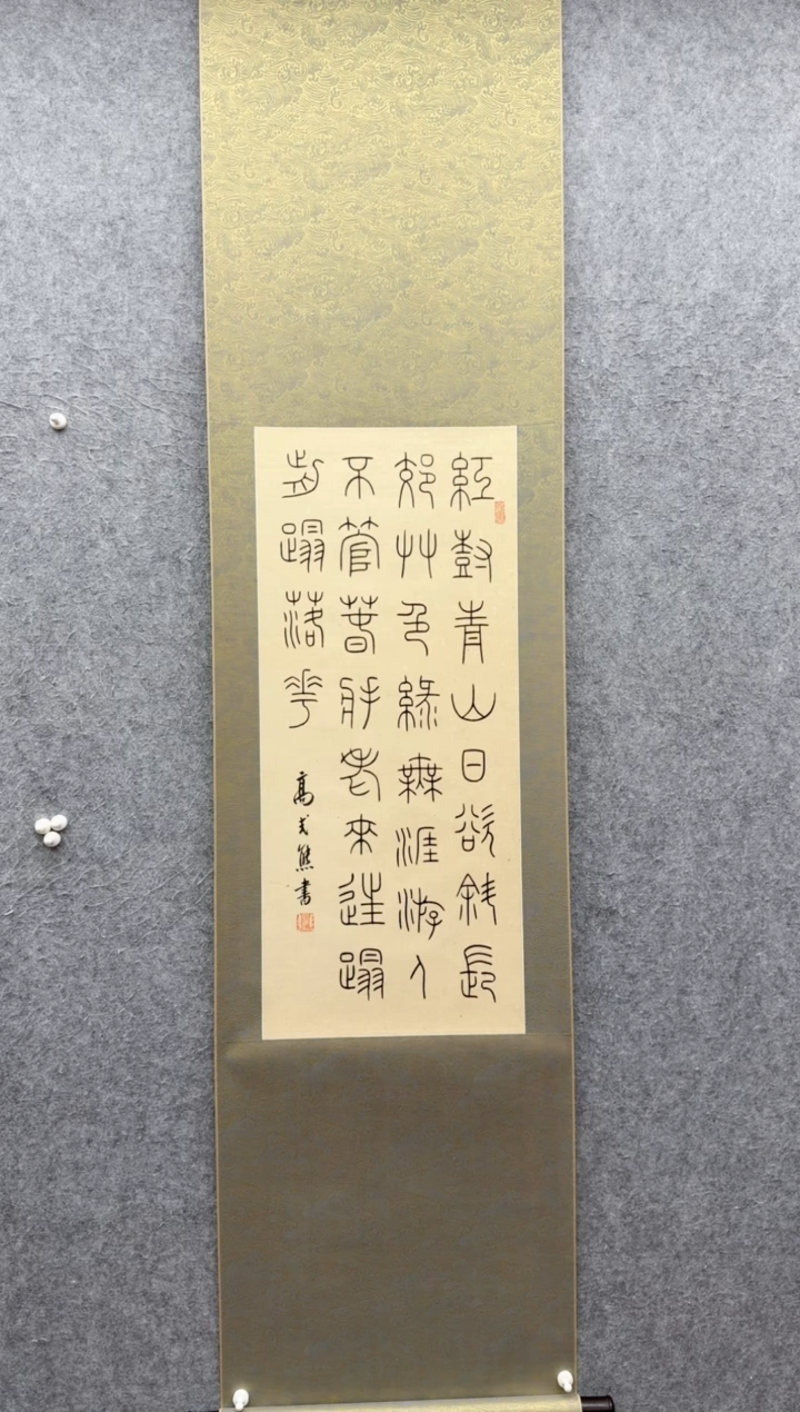 【闪购商品】书法高式熊 19             