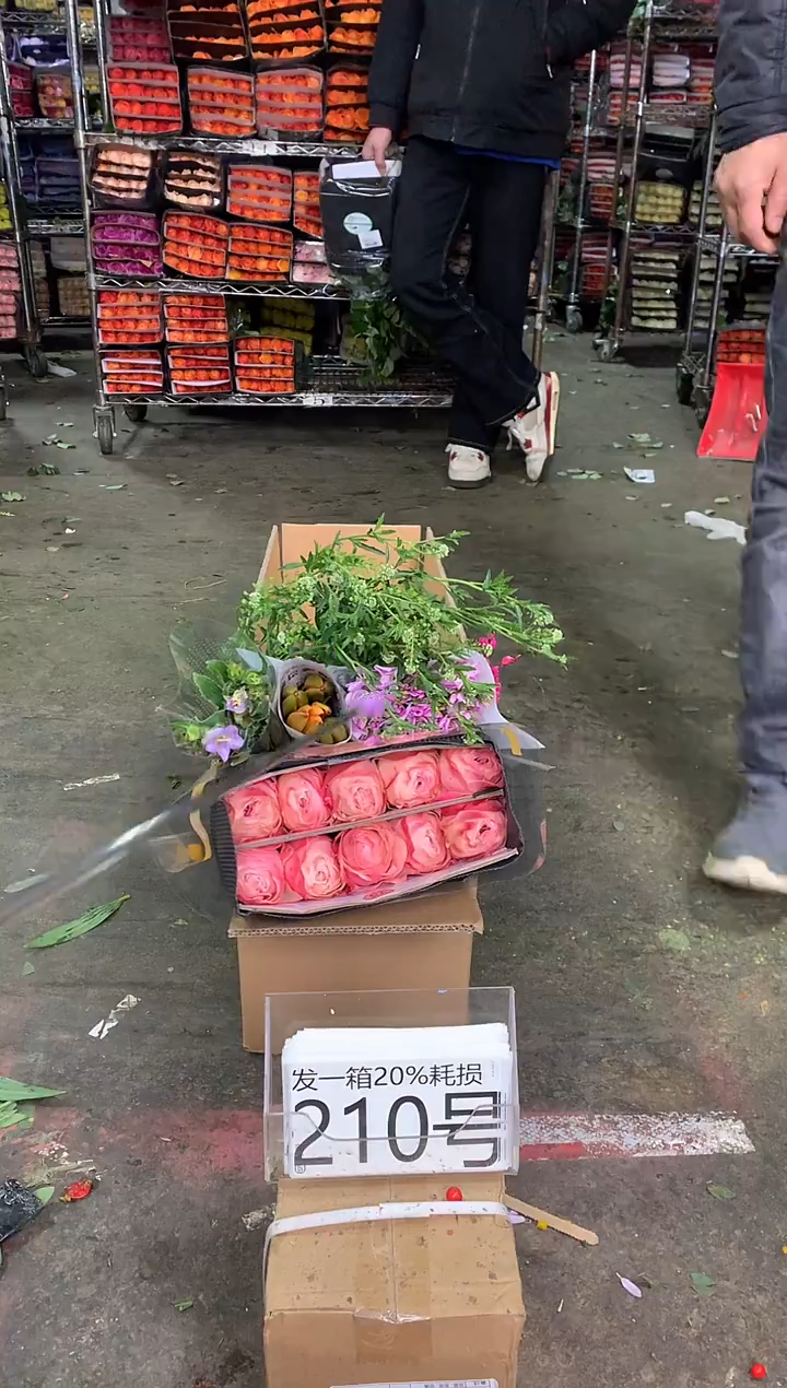 210号♥中通含20%耗损发一箱鲜花