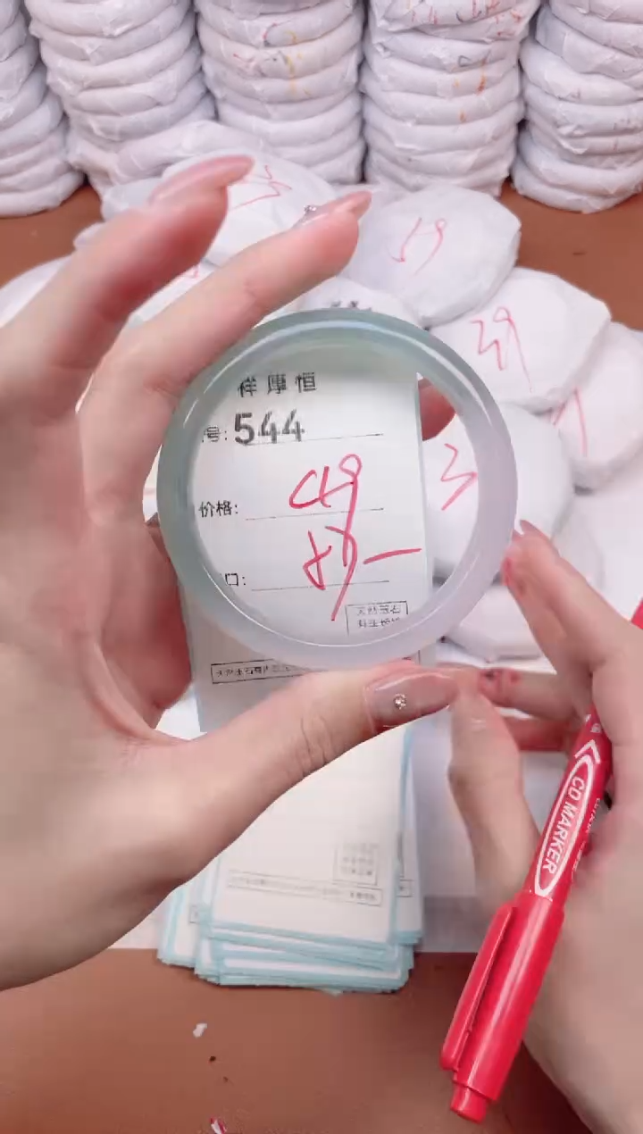 【闪购商品】玛瑙/玉髓手镯未镶嵌544