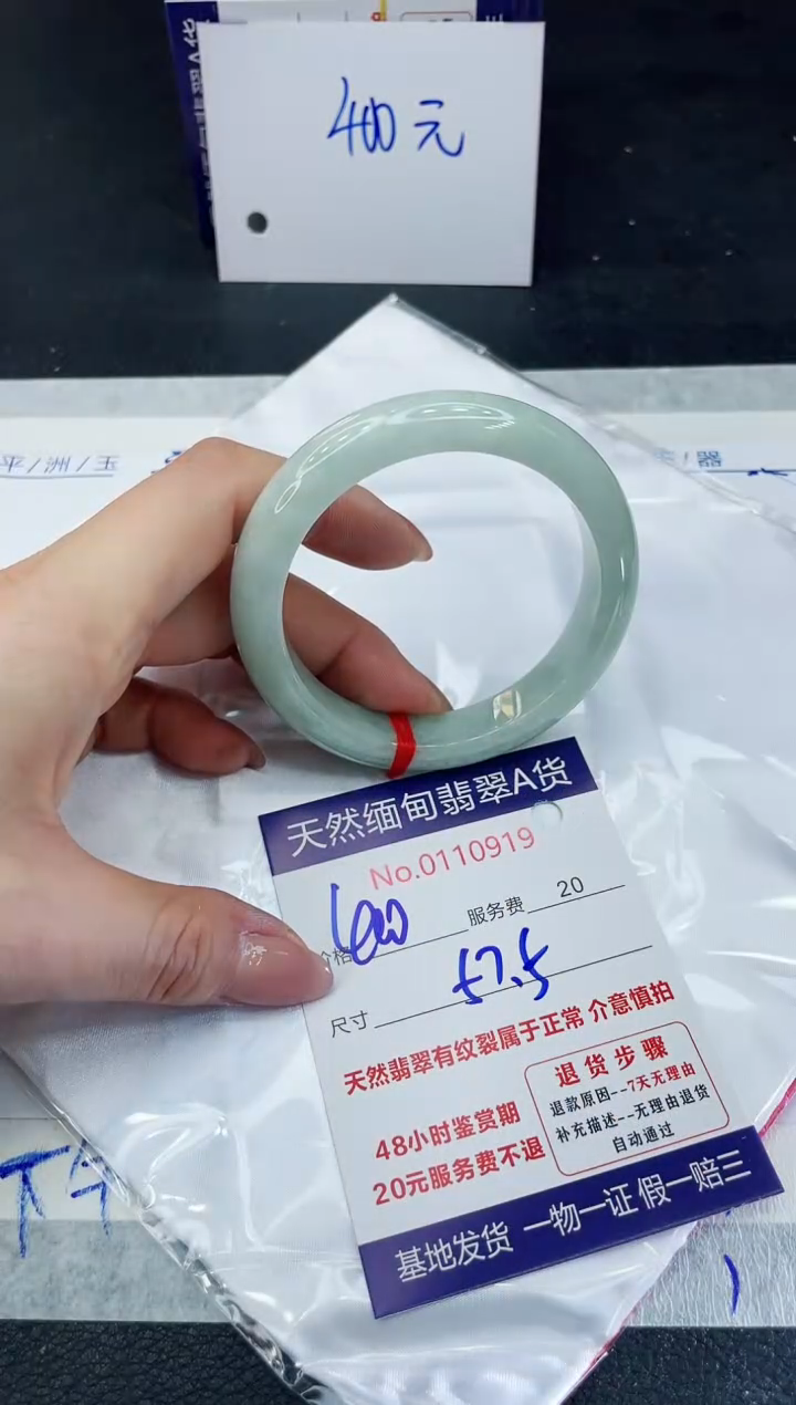 【闪购商品】翡翠手镯未镶嵌111111111