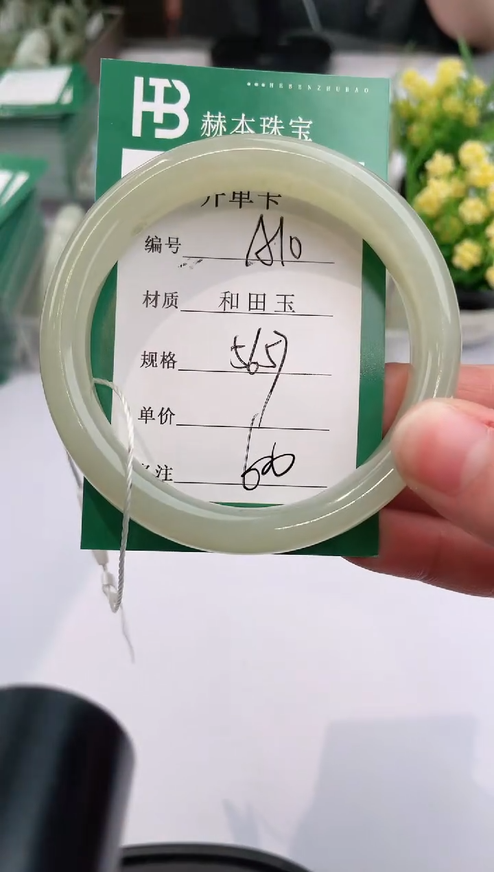 【闪购商品】和田玉手镯未镶嵌A10天然和田玉青海料女手镯