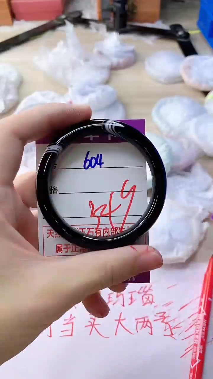 玛瑙/玉髓手镯未镶嵌604