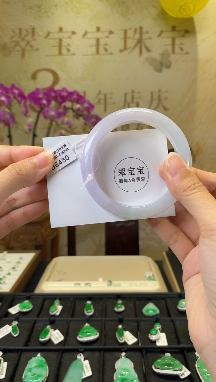 未镶嵌手镯翡翠B6480 正圈58.2 含运营费