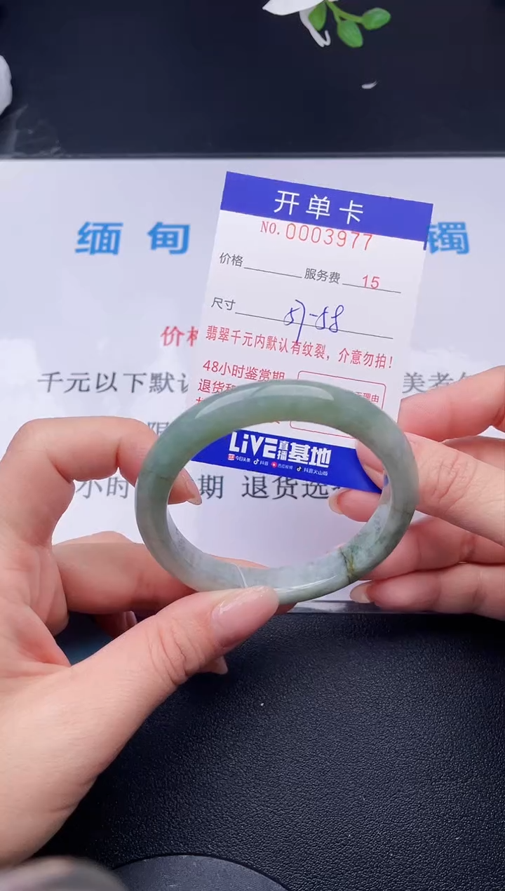 【闪购商品】翡翠手镯未镶嵌77天然翡翠A货