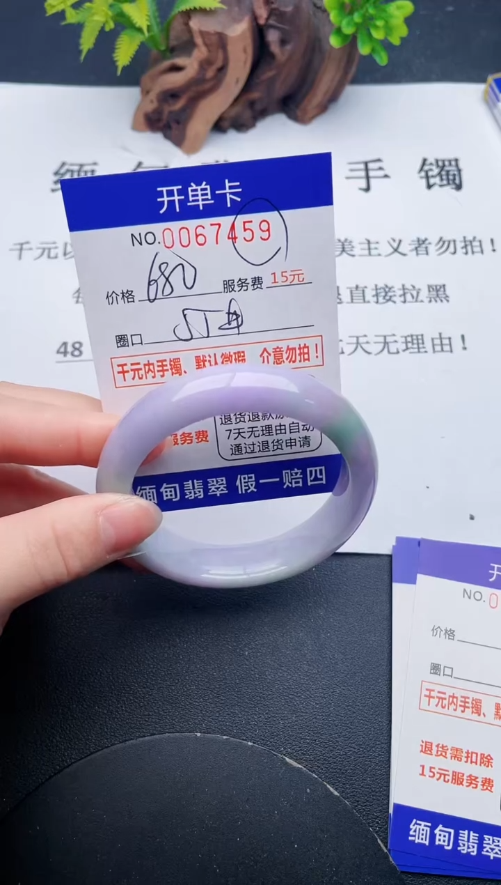 【闪购商品】59丽致优雅手镯时尚百搭