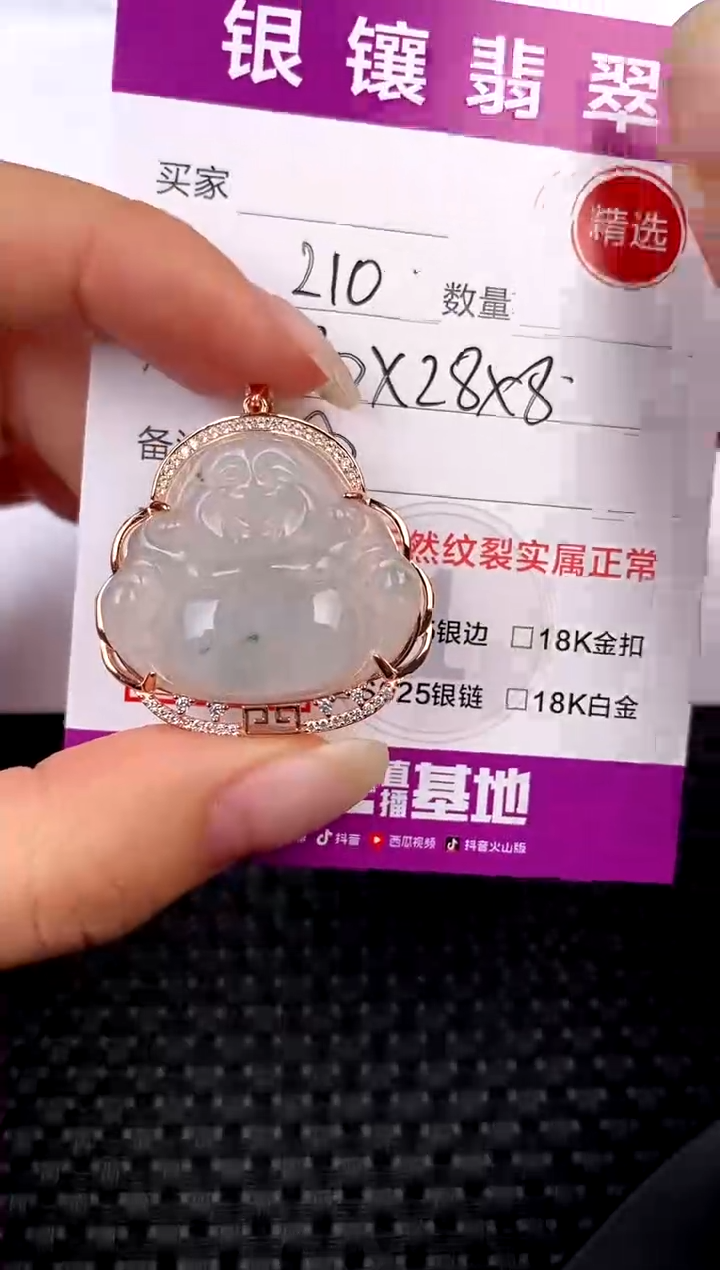 【闪购商品】翡翠吊坠(不含链)银S925镶嵌吊坠