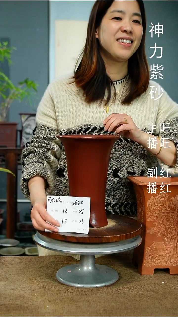 紫砂花盆2620 紫砂花盆紫砂