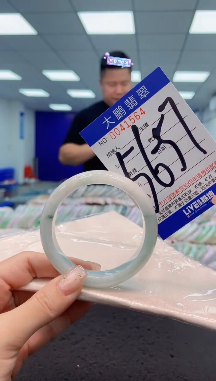 【闪购商品】翡翠手镯未镶嵌aAAAAAAAAAA