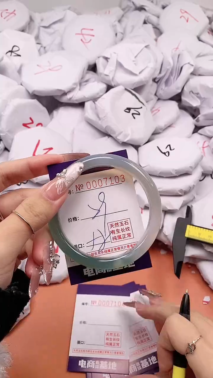 【闪购商品】玛瑙/玉髓手镯未镶嵌7103