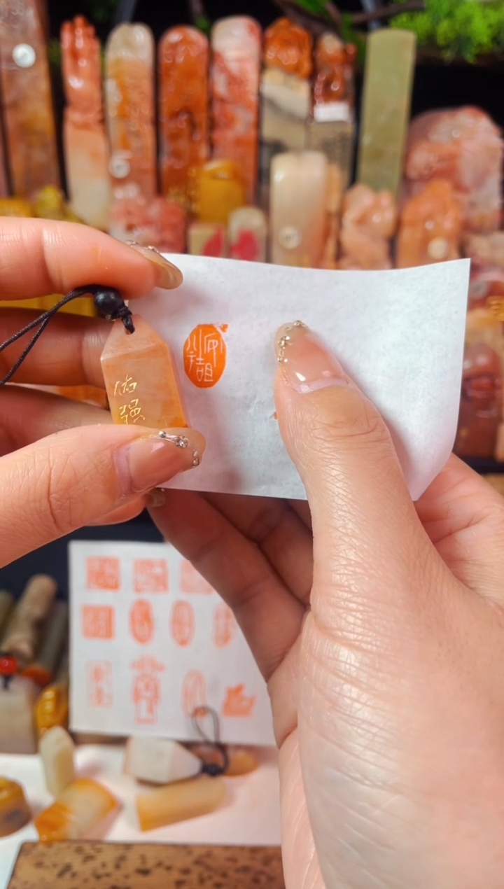 【闪购商品】老挝石印石手工篆刻《安且吉兮》