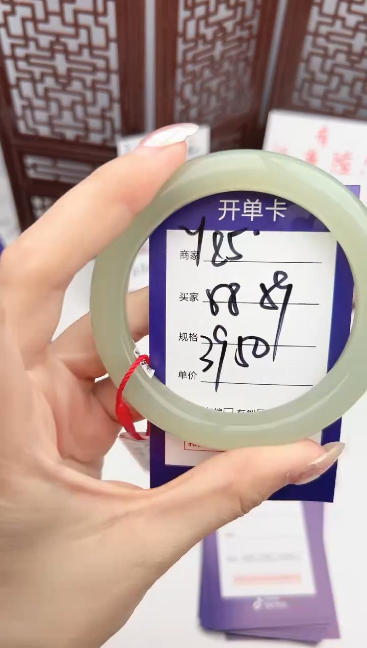 【闪购商品】和田玉手镯未镶嵌微色差Y85