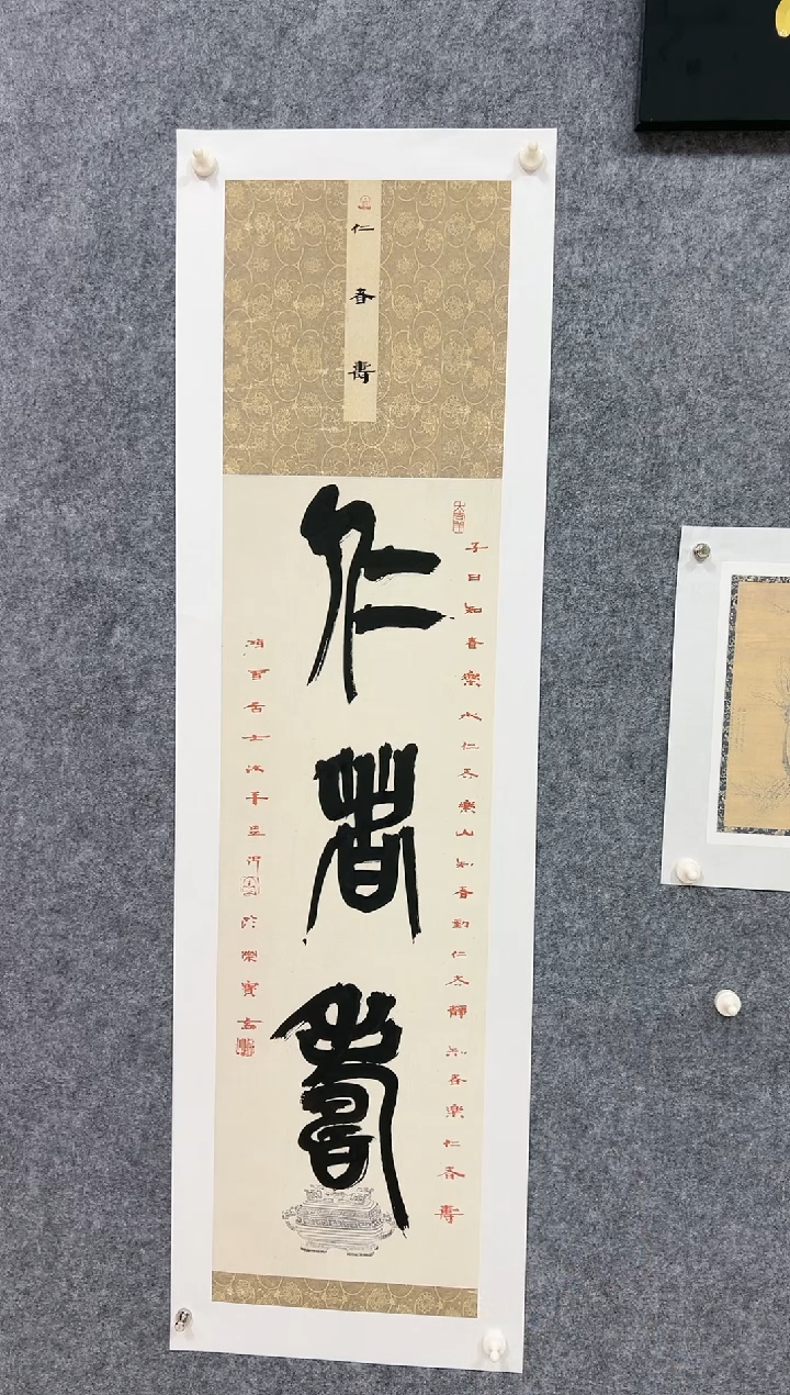 【闪购商品】书法书法作品-4平尺