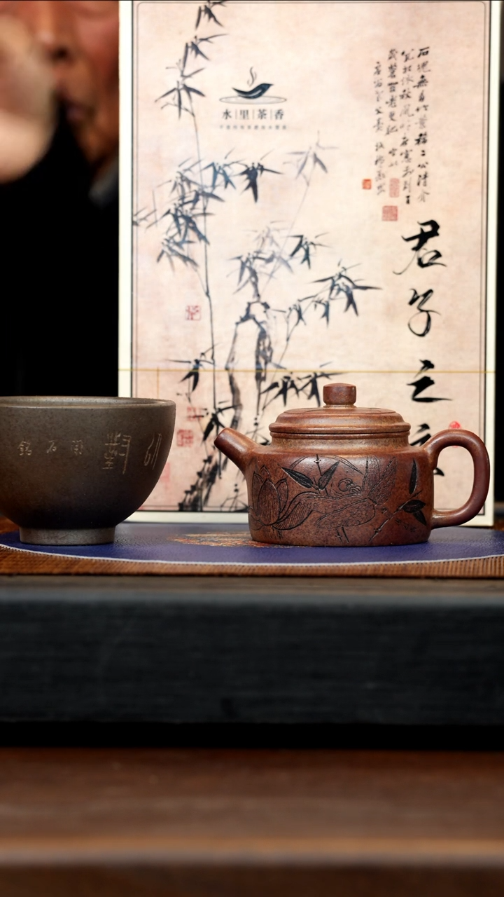 【闪购商品】紫砂茶壶SDH 邵家泥 德钟 180cc