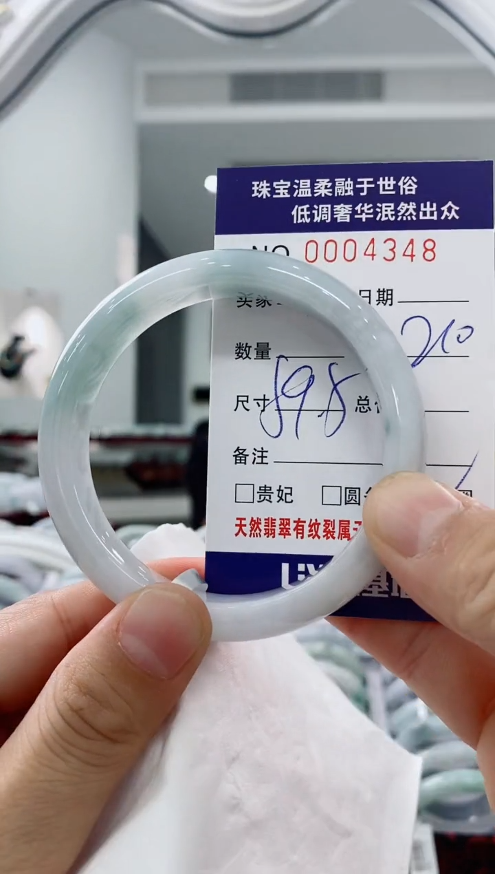 未镶嵌手镯翡翠天然缅甸A货翡翠