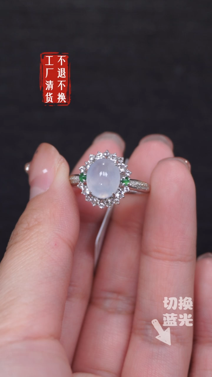 【闪购商品】翡翠戒指18K金镶嵌262工厂抛货 不退不换