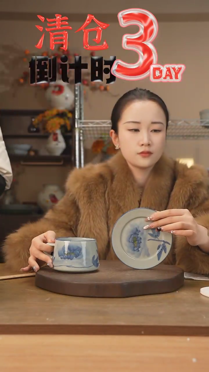 【闪购商品】碗碗碗碗碗碗碗碗碗牡丹咖啡杯