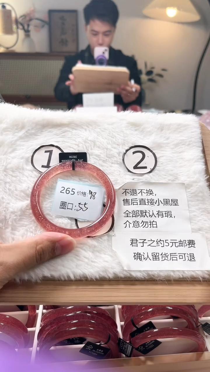 水晶手镯未镶嵌265号水晶手镯默认微瑕不退不换发一
