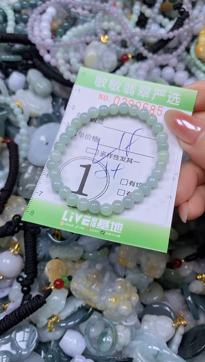 颈饰未镶嵌翡翠闪购0390685qq