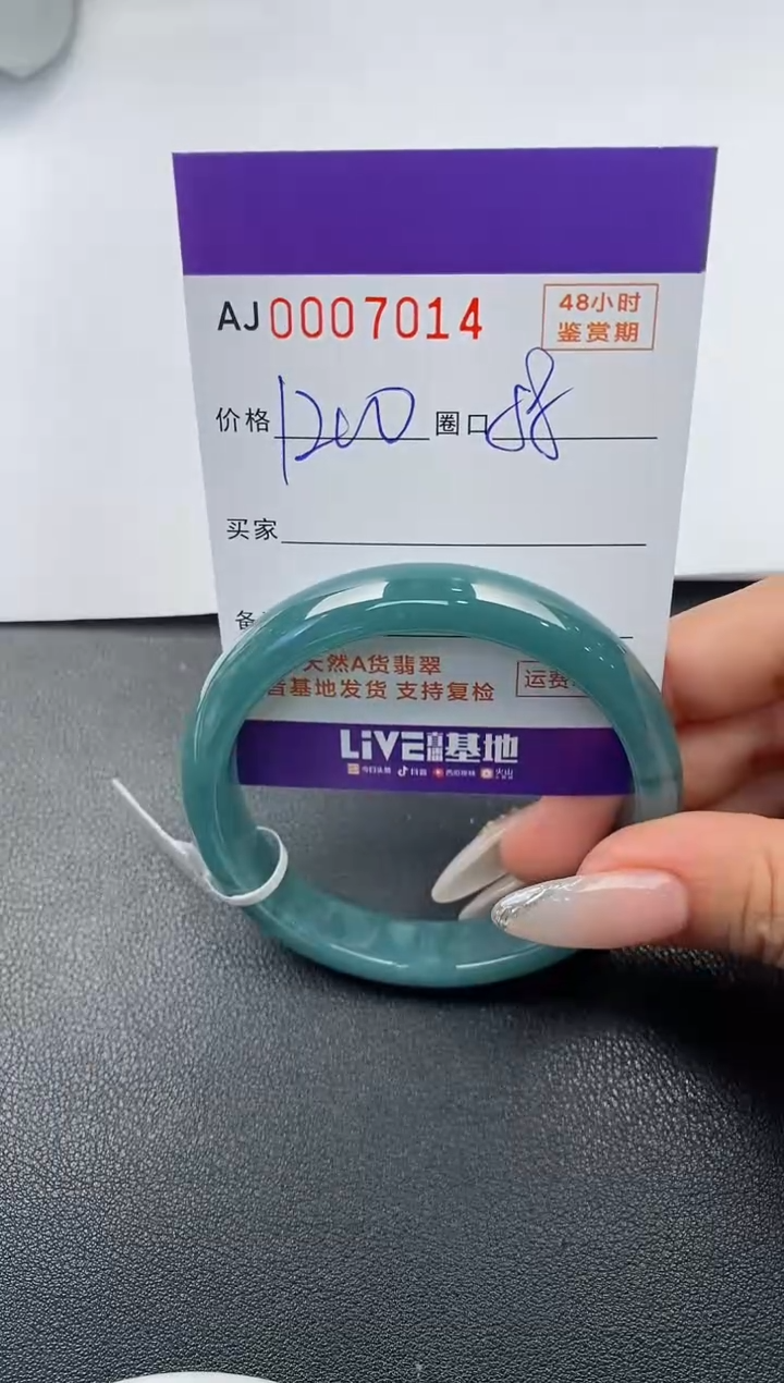 【闪购商品】翡翠手镯未镶嵌天然A货翡翠