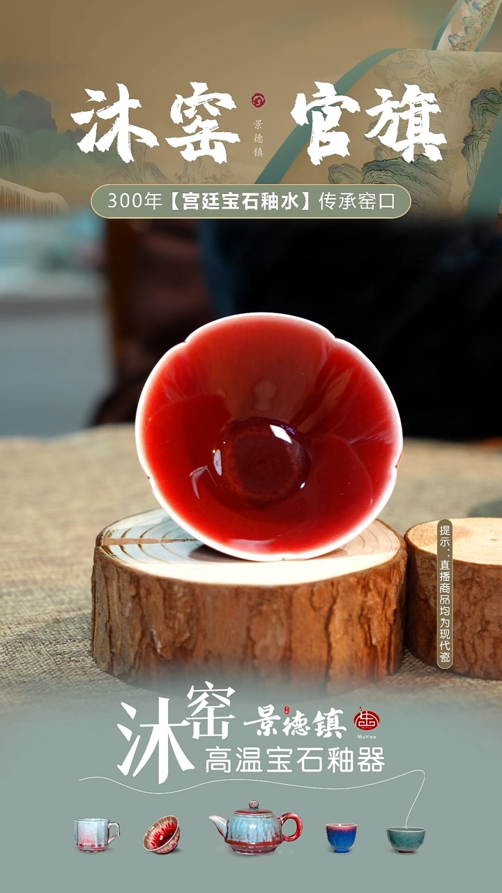 【双非遗】沐窑·匠师手作