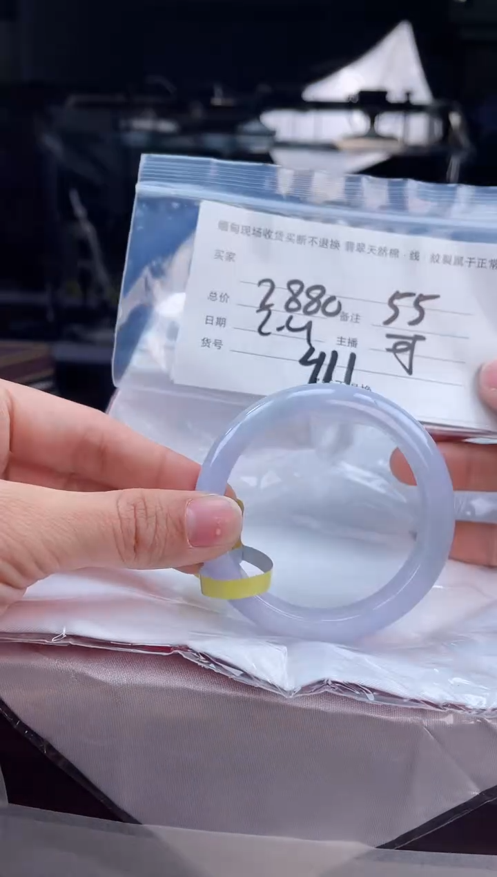 【闪购商品】定制翡翠手镯未镶嵌毛货手镯需精细抛光/55