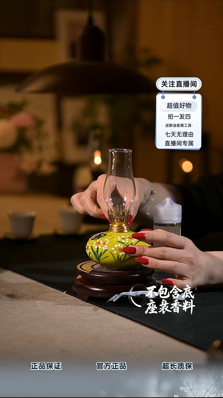 景德镇陶瓷香薰灯摆件