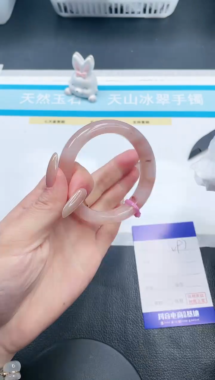 【闪购商品】石英质玉手镯未镶嵌17V97-55