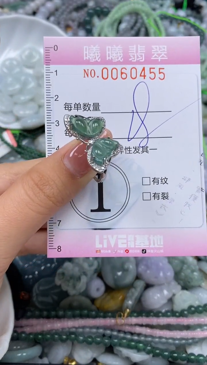 颈饰未镶嵌翡翠闪购0060455