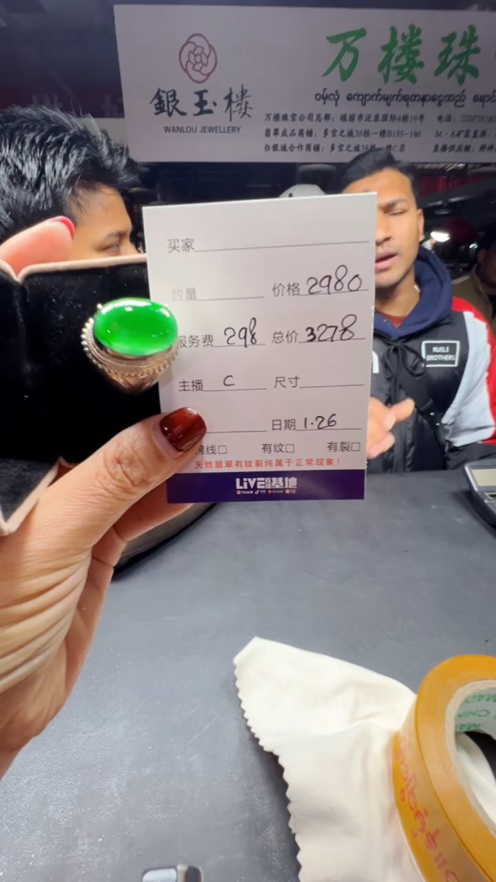 【闪购商品】翡翠戒指未镶嵌0833652335多样性发货