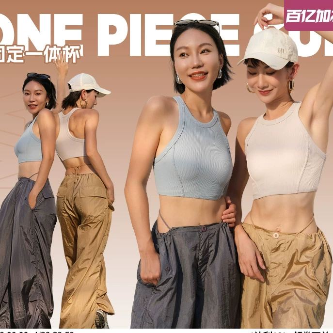 annerun工字背心一体式带胸垫美背跑步防震文胸运动内衣紧身上衣