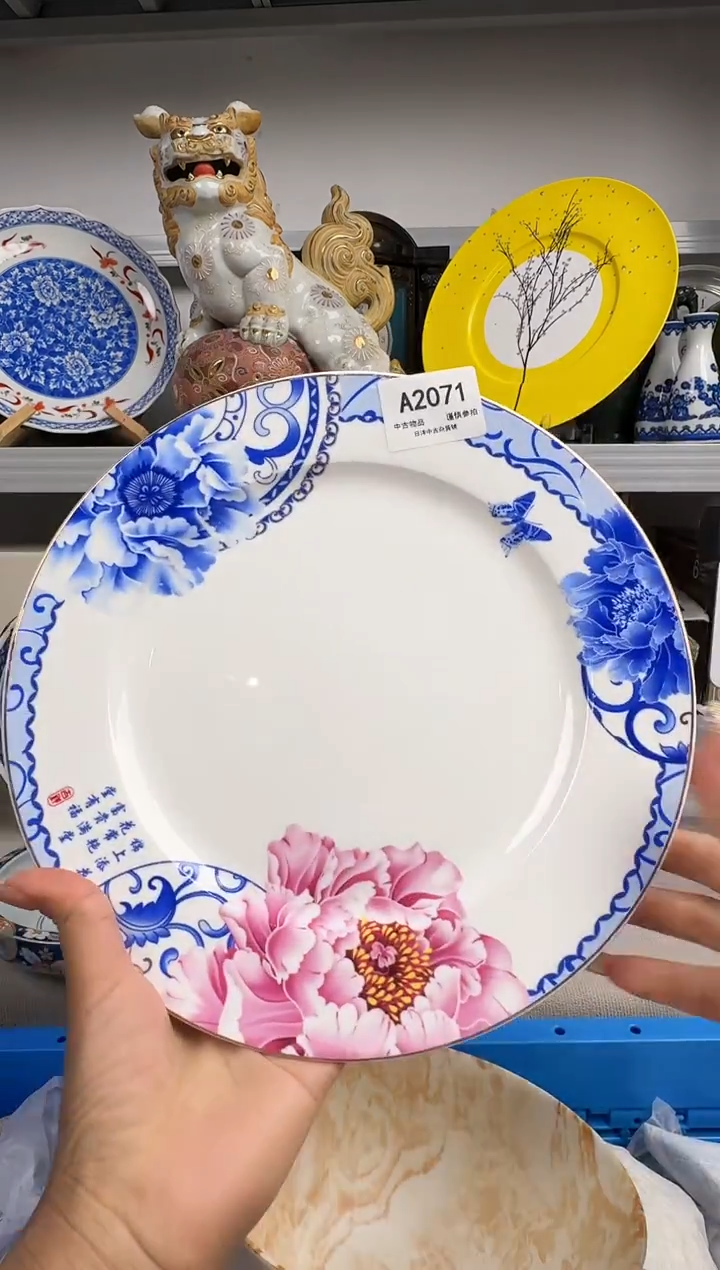 明***好默认瑕疵，满18元包邮！陶瓷紫砂2071