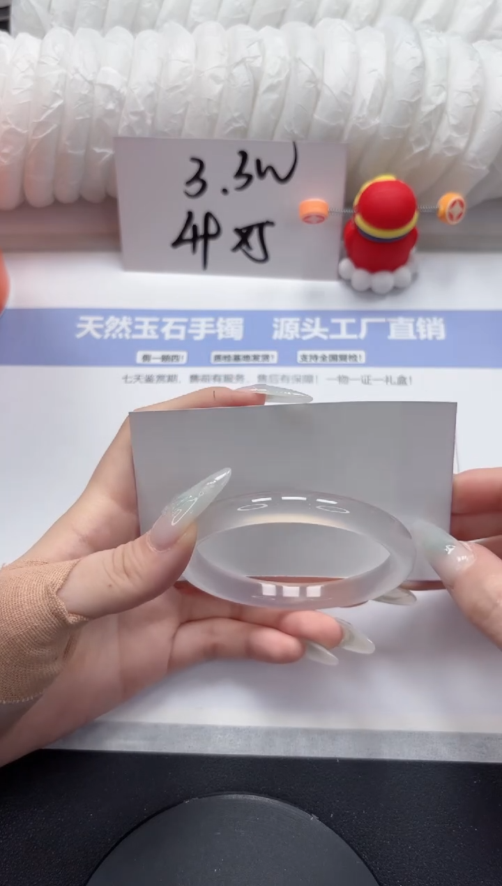 石英质玉手镯未镶嵌A147-58.8