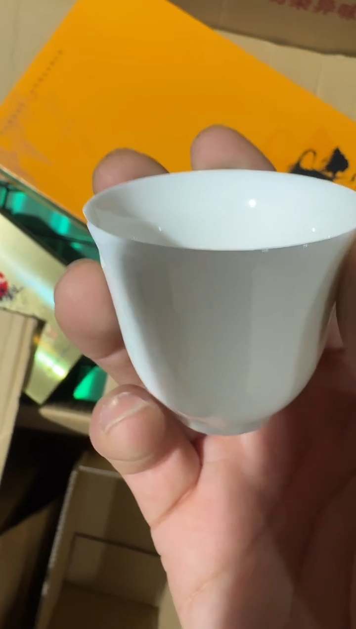 岩30礼盒主人杯·