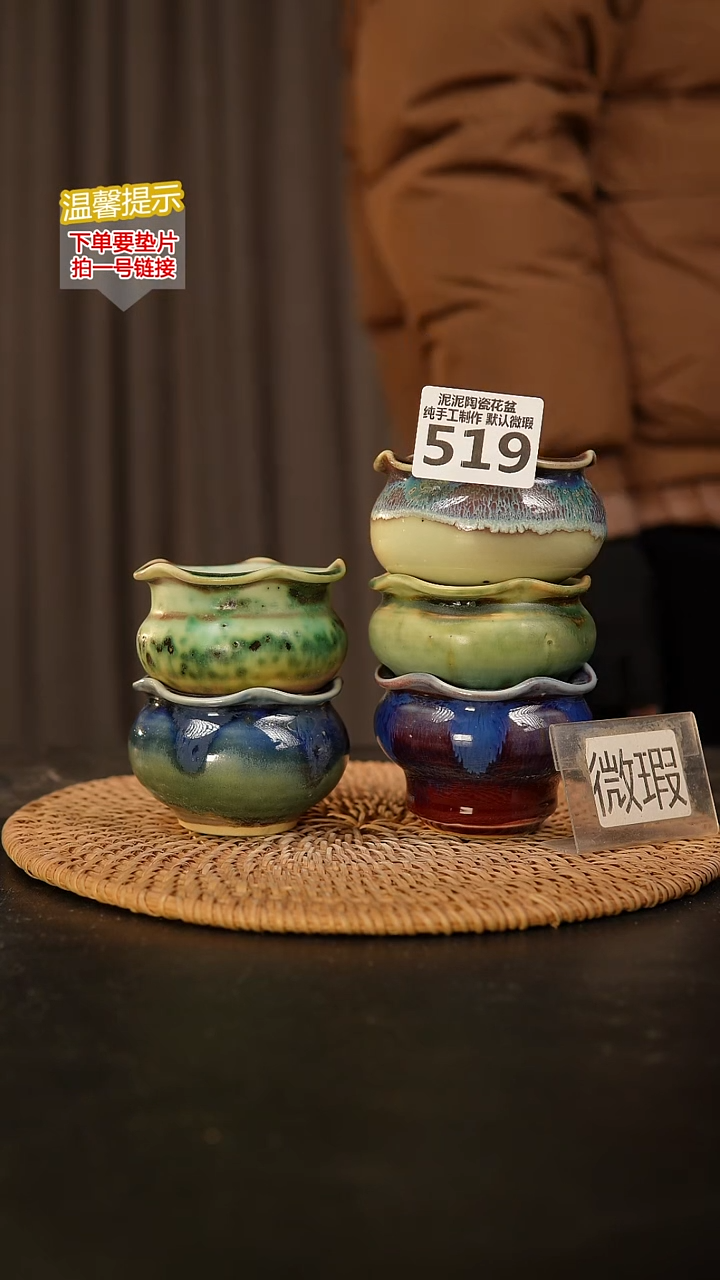 瓷片519 内口径约5  外高约6