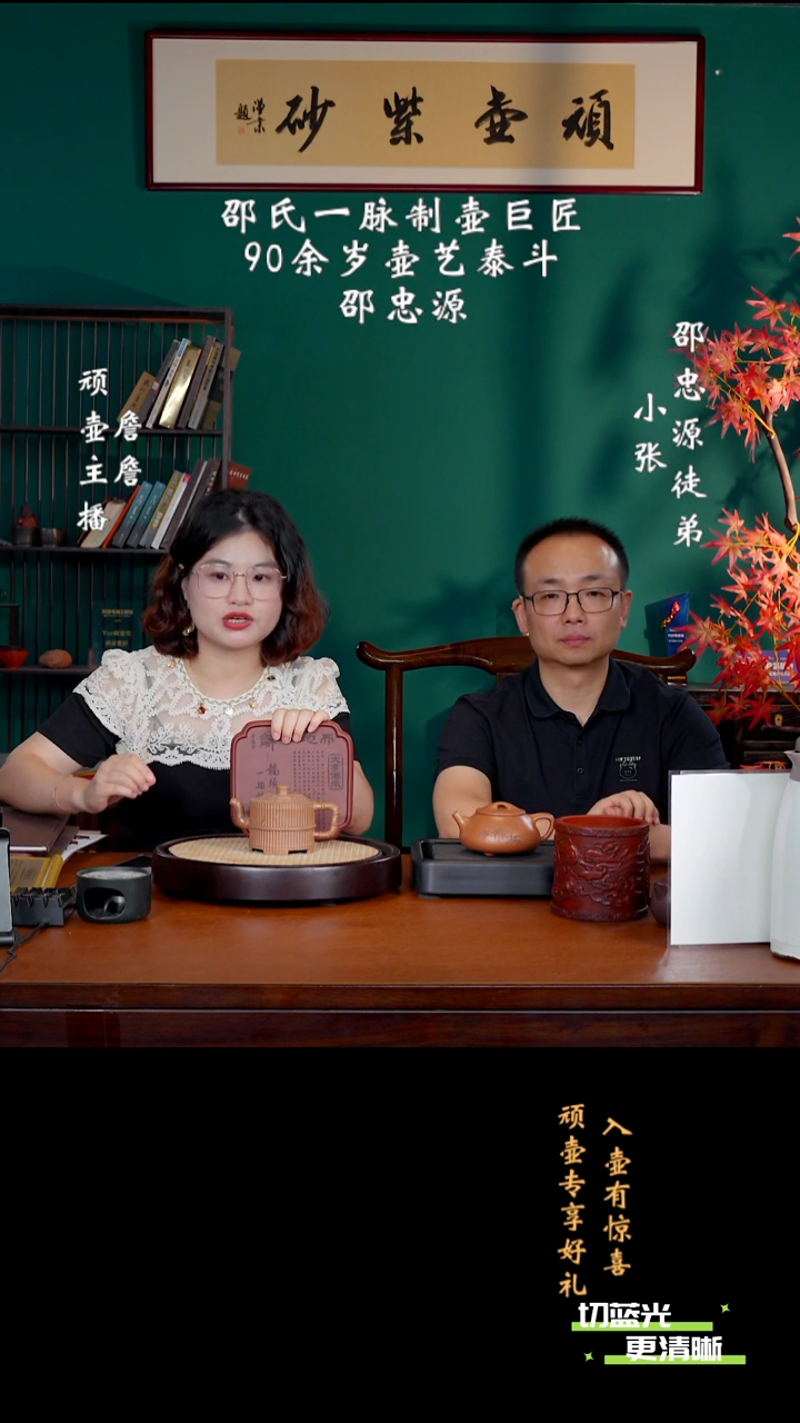 宜兴紫砂 SZY 玉砂段 龙头八卦一捆竹 280cc 送四杯