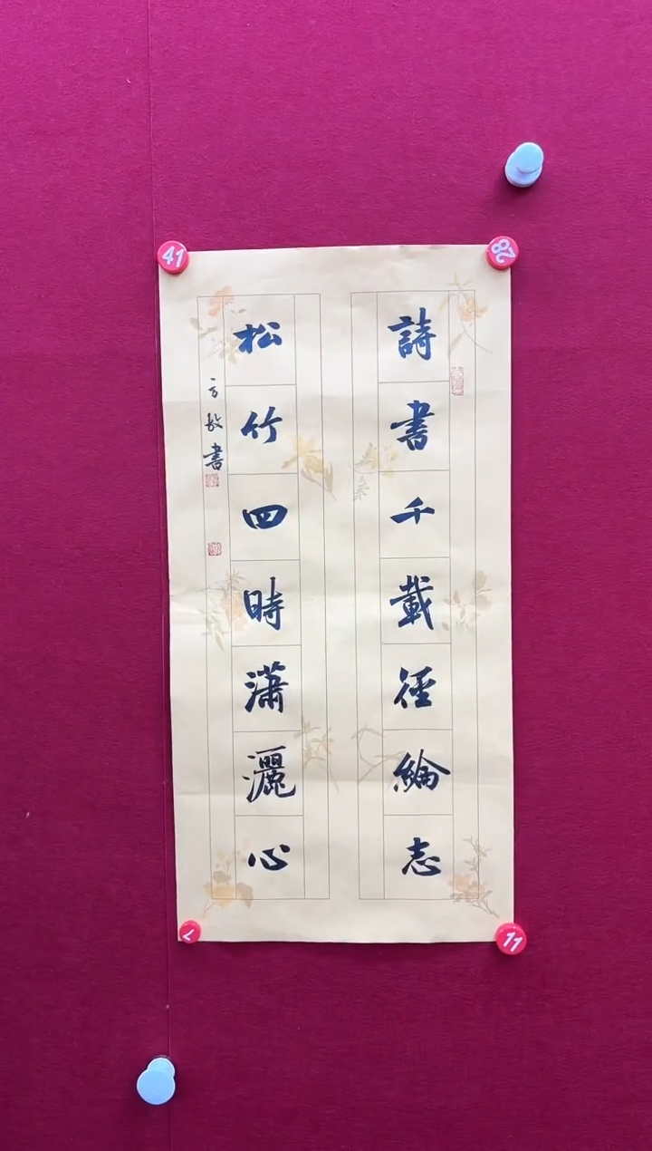 【闪购商品】书法L-方老师书法作品