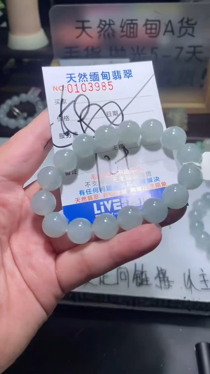 【闪购商品】定制翡翠未镶嵌翡翠