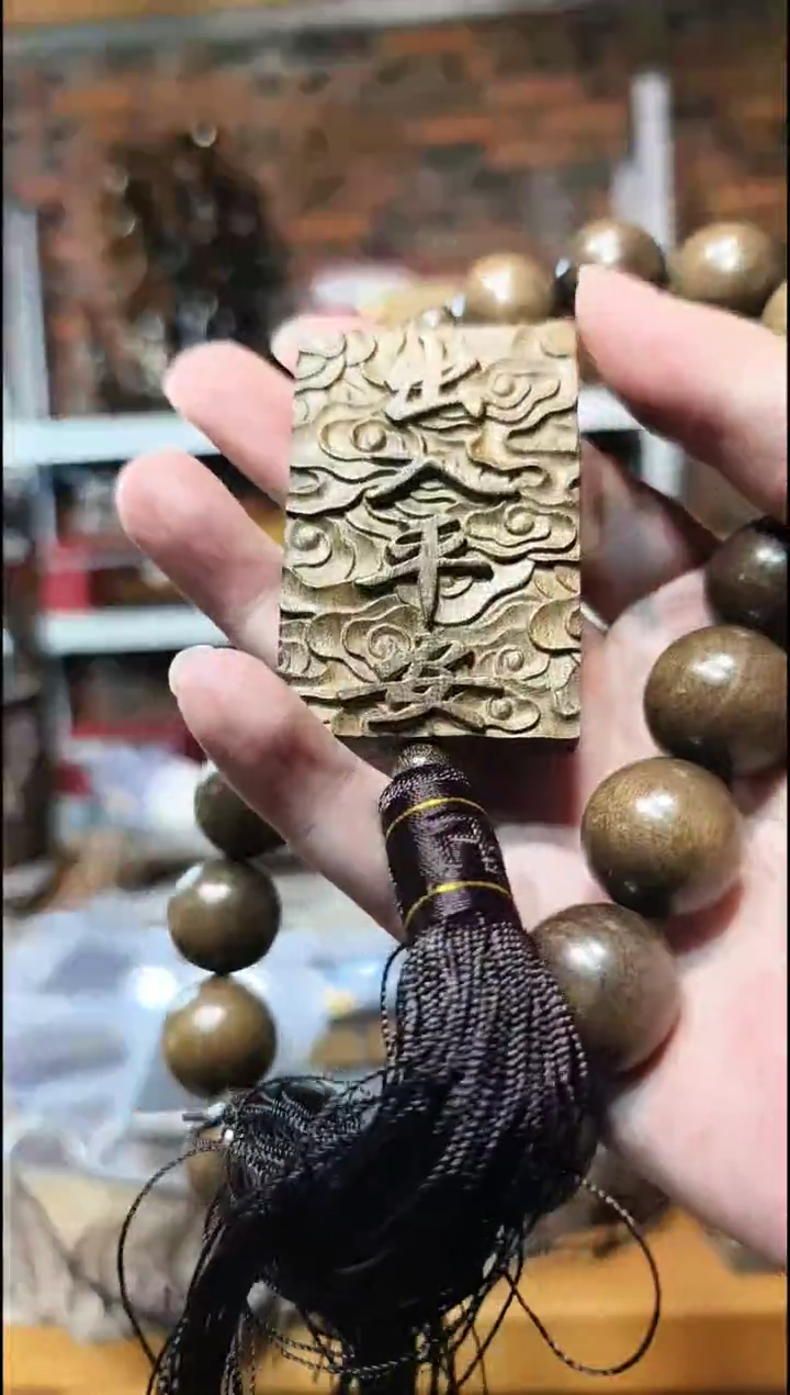 金丝楠2.0阴沉绿双圈车挂手持