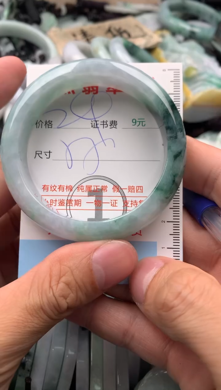 【闪购商品】翡翠吊坠(不含链)未镶嵌1