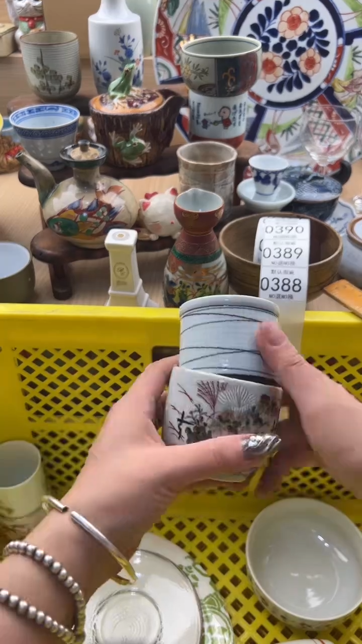 388默认微瑕，满20元包邮