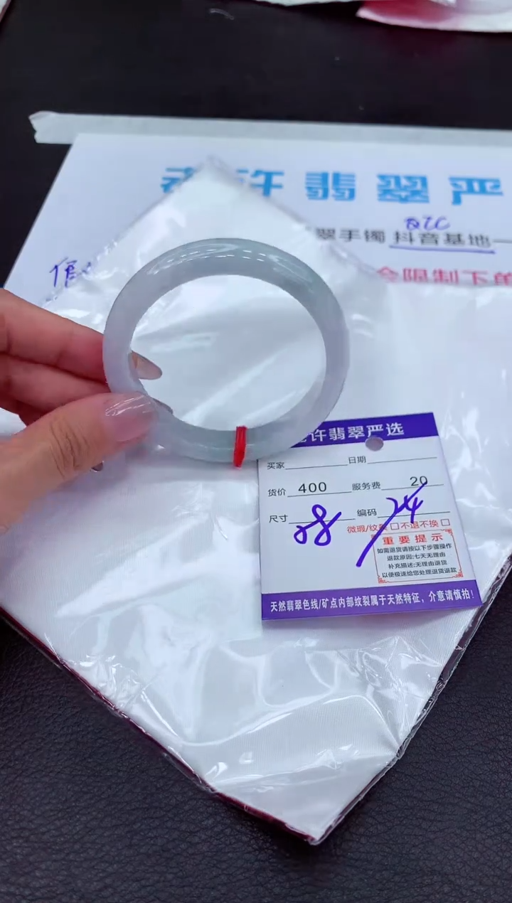 【闪购商品】翡翠手镯未镶嵌11111111111