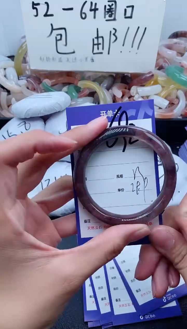 【闪购商品】石英质玉手镯未镶嵌692-53