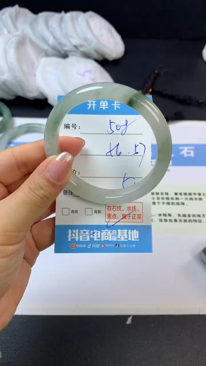 【闪购商品】石英质玉未镶嵌手镯G508