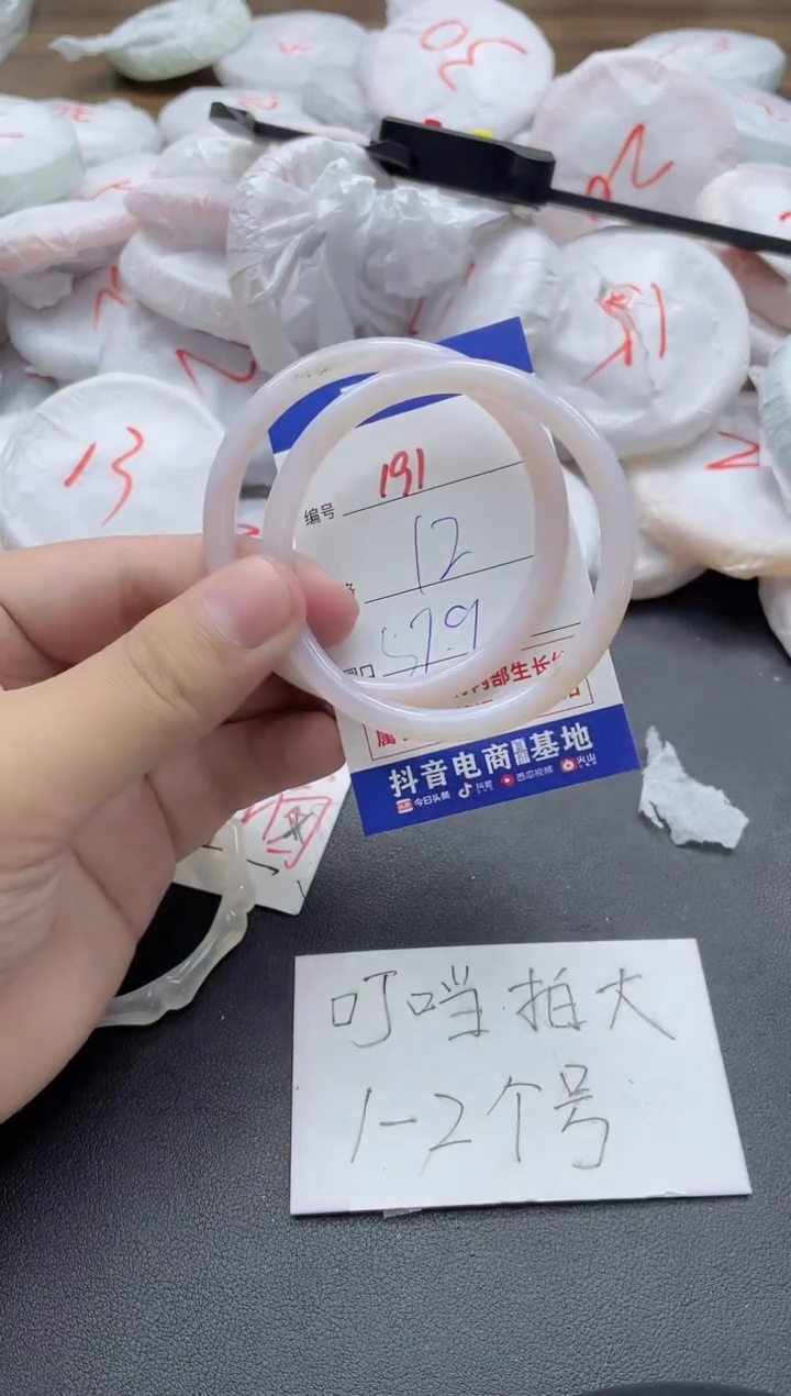 【闪购商品】玛瑙/玉髓手镯合金191